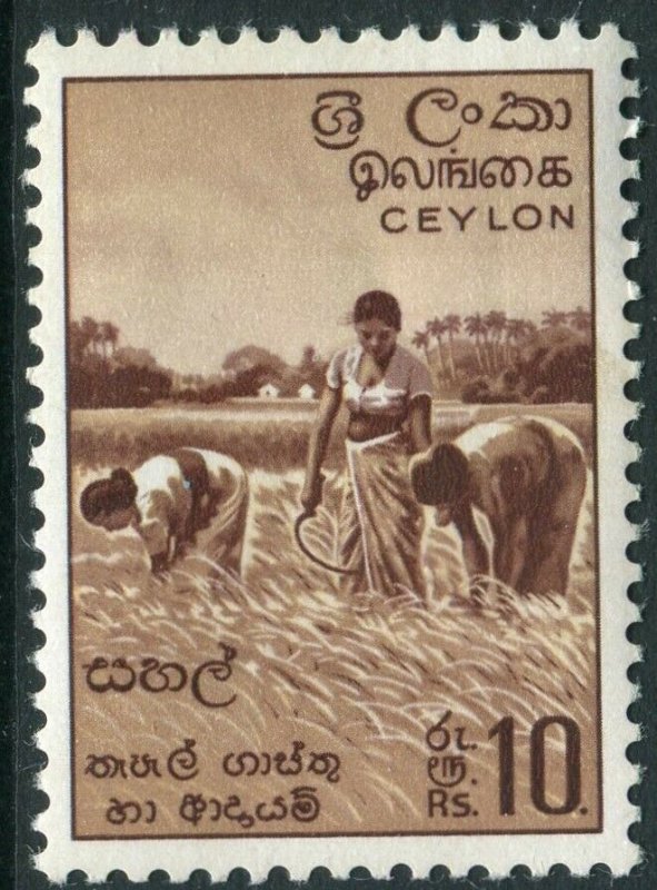 CEYLON-1954 10r Red Brown & Buff.  An unmounted mint example Sg 430
