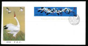 CHINA - PRC SC#2036 T110M White Crane (1986) FDC