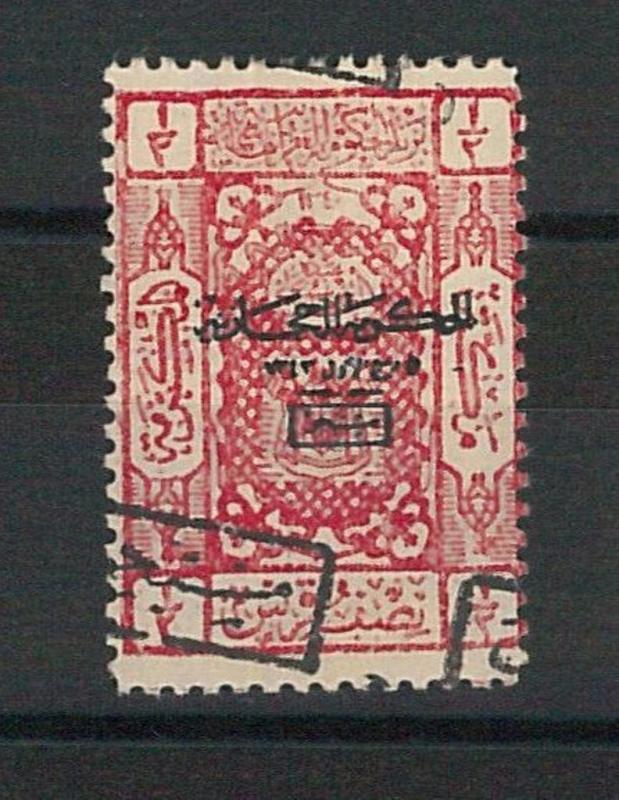 66230 -  SAUDDI ARABIA: HEJAZ  - STAMP ERROR: OVERPRINT ERROR - SG D164