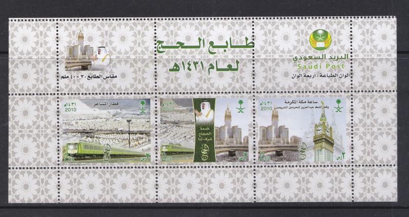 SAUDI ARABIA 2012 MINI SHEET HAJJ, MECCA, KAABA, TRAIN, CLOCK, TOWERS  MNH