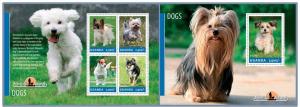 UGANDA 2014 2 SHEETS ugn14203ab DOGS CHIENS