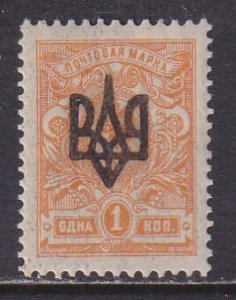 Ukraine (1918) Sc 8 MNH