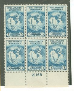 United States #733 Mint (NH) Plate Block