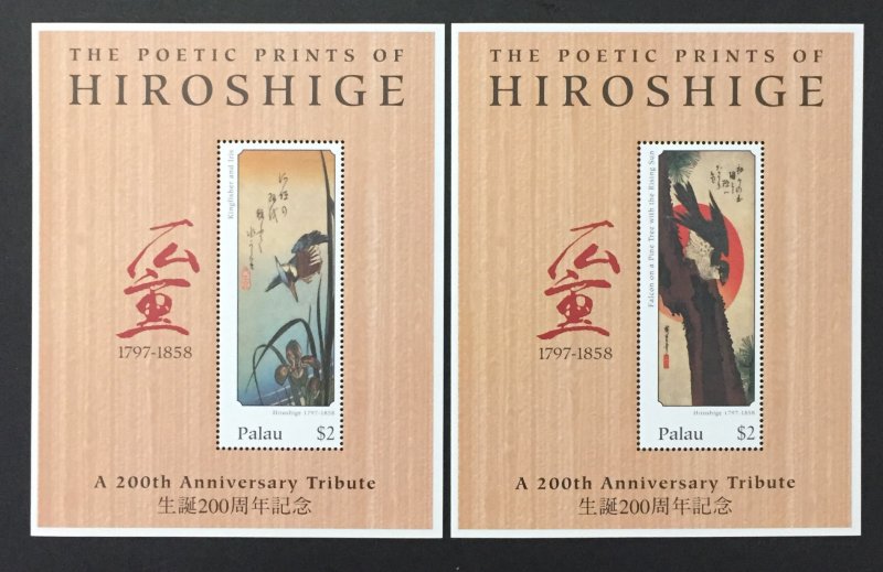 Palau 1997 #432-3 S/S, Hirohige Paintings, MNH.