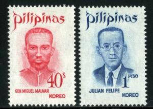 PHILIPPINES - #1136-1137 - MINT NH SET OF 2 STAMPS -1972 - PHILIP049