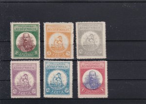 crete revolutionary government 1905  stamps  ref r8856 