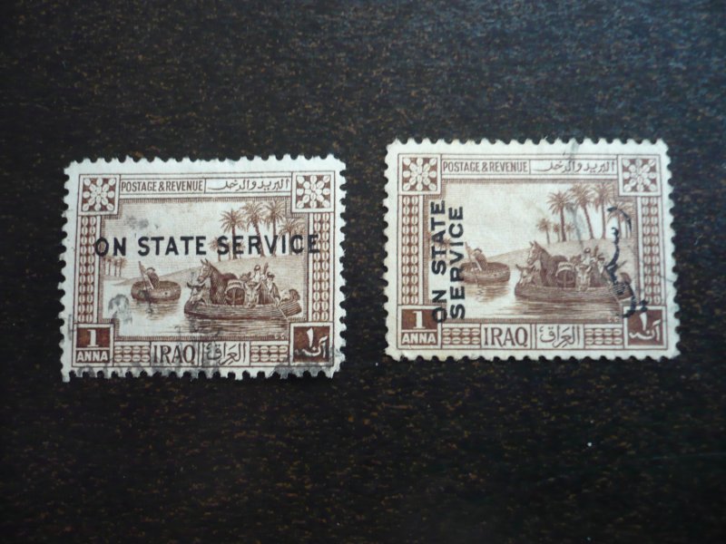 Stamps - Iraq - Scott# O2,O14 - Used Part Set of 2 Stamps