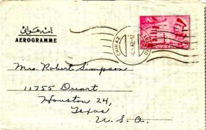 Iran 1962 Postal History