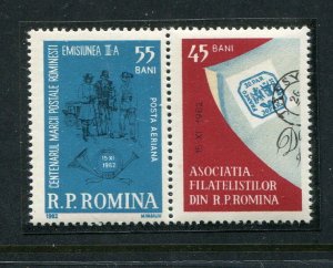 Romania #C127 MNH Make Me A Reasonable Offer!