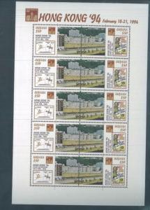 HONG KONG Souvenir Sheet #2766a MNH '94 Stamp Exposition GUYANA - E38