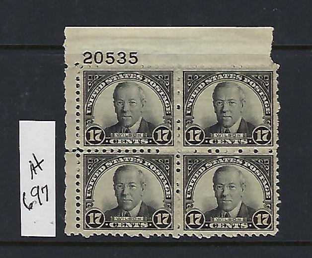 US #697 1931 PLATE # BLOCK OF 4- 17C  PERF 11X10 1/2 -MINT NEVER HINGED