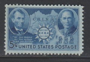 United States,  5c Chinese Resistance Issue (SC# 906) MNH