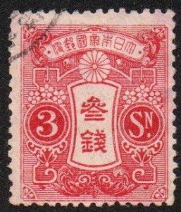 Japan Sc #131 Used