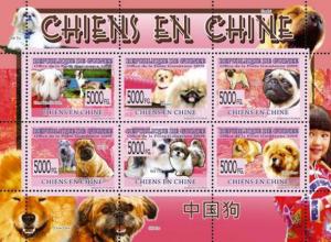 Guinea - Dogs of China - 6 Stamp  Sheet  7B-791