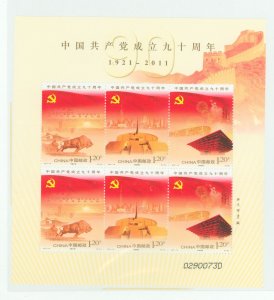 China (PRC) #3924a/3927a Mint (NH) Single (Complete Set) (Buildings)