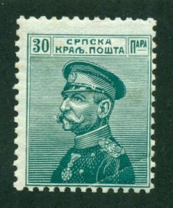 Serbia 1911 #120 MH SCV (2024) = $0.40