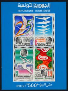 Tunisia 782a MNH President Bourguiba, Flag, Bird