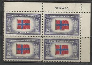 911 5cX4 Norway Margin Inscription Block MNH F/VF Centering