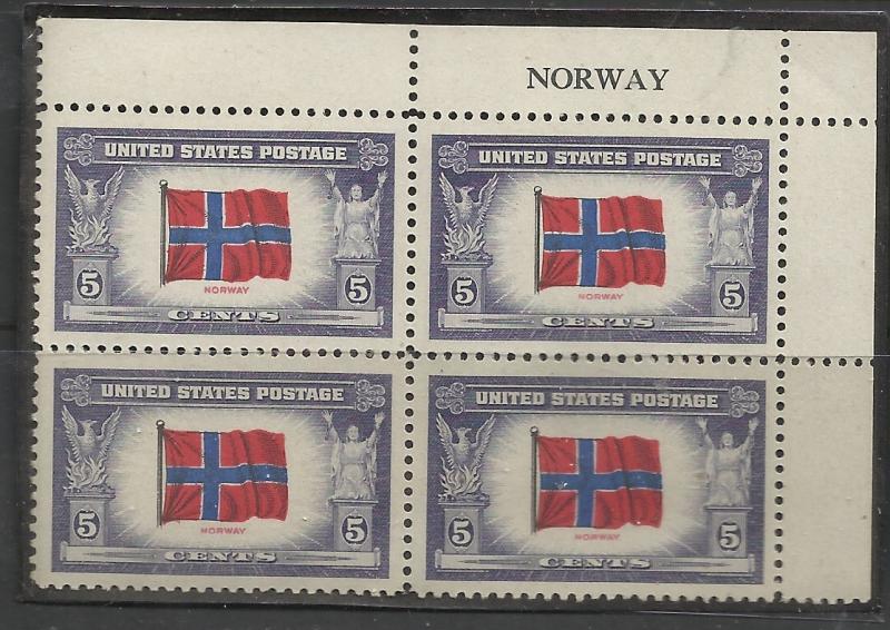911 5cX4 Norway Margin Inscription Block MNH F/VF Centering
