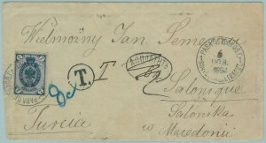 68738 - RUSSIA  - Postal History - Letter from RAVA PETROKOV to SALONIQUE! 1894