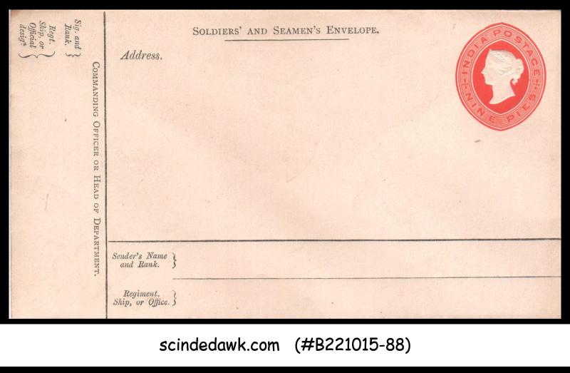 INDIA - 9pies QV SOLDIERS' & SEAMEN'S ENVELOPE - MINT Good Condition