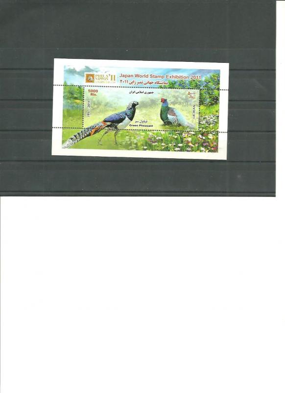 Iran  2011  MNH  Birds S/S