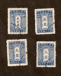 REPUBLIC OF CHINA - ROC - TAIWAN - SCOTT #J2-5 - USED
