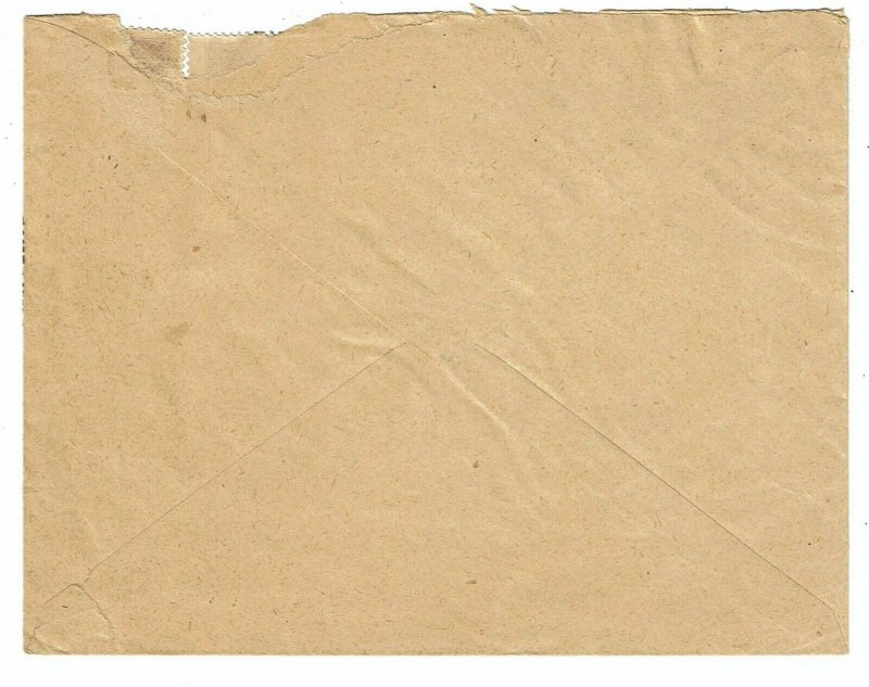 Upper Volta 1930 Ouagadougou cancel on internal cover