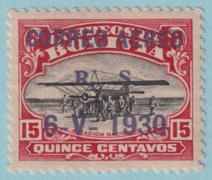 BOLIVIA C14 AIRMAIL  MINT NEVER HINGED OG ** NO FAULTS VERY FINE! - NJT