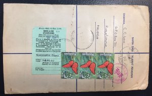 Malaysia #70,72,73,103 on registered cover canceled 1973 (SCV > $12)