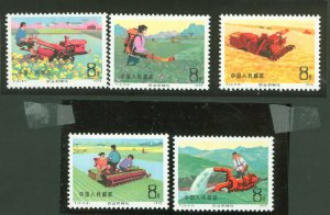 China (PRC) #1250-1254 Mint (NH) Single (Complete Set)