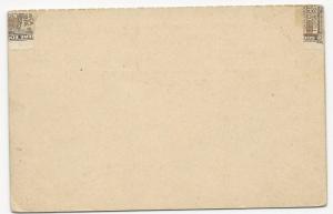 British Colonies Cover Seychelles Scott #5 Postal Card Unused