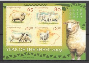 O0102 2003 Tonga Fauna Animals Lunar Calendar Year Of The Sheep Kb Mnh