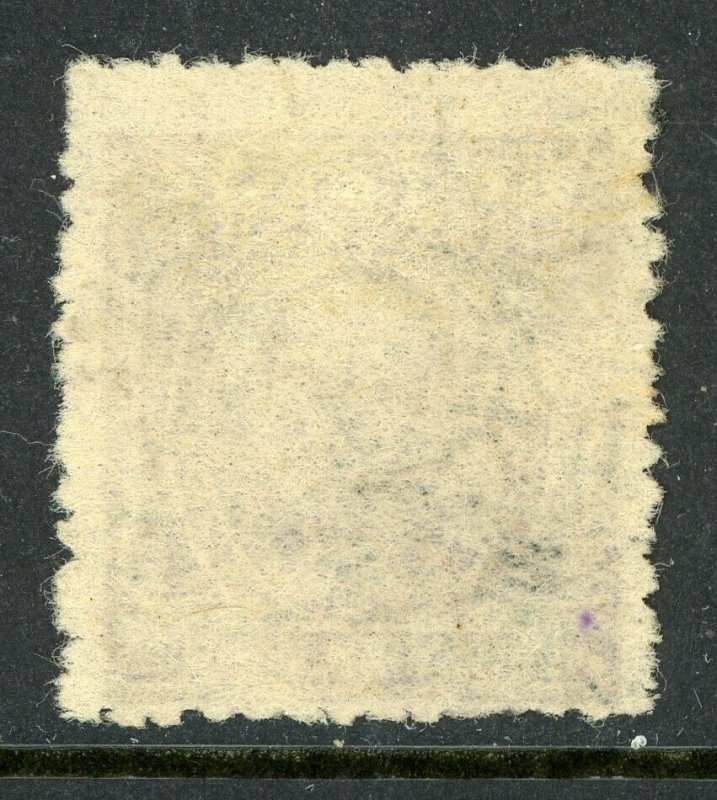 China 1946 Sun Yat Sen 70.00 Definitive Scott 573 Postally Used VFU P111  ✔️
