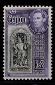 Ceylon 295 MNH VF