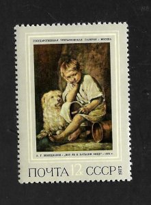 Russia > Soviet Union 1973 - MNH - Scott #4078