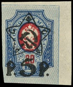 Russia #223 MH OG 5r ~ Cat $35.00