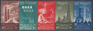 Egypt 451a MH CV $2.75