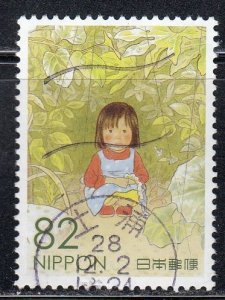Japan 2016 Sc#3996e A House of Leaves Used