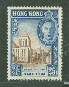 Hong Kong #172 Used Single