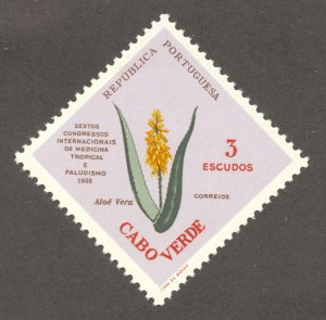 Cape Verde Scott 303 Unused VLHOG - 1958 Tropical Medicine Congress - SCV $5.50