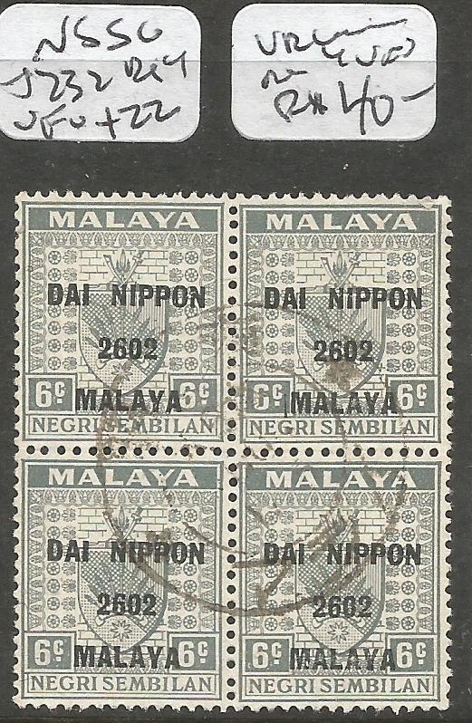 Malaya Jap Oc Negri Sembilan SG J232 Block of 4 VFU (5cxt)