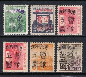 CHINA PRC Sc#2L3-8 1946 Japan Stamps Liao Ning Overprint MNH/MLH/MHR