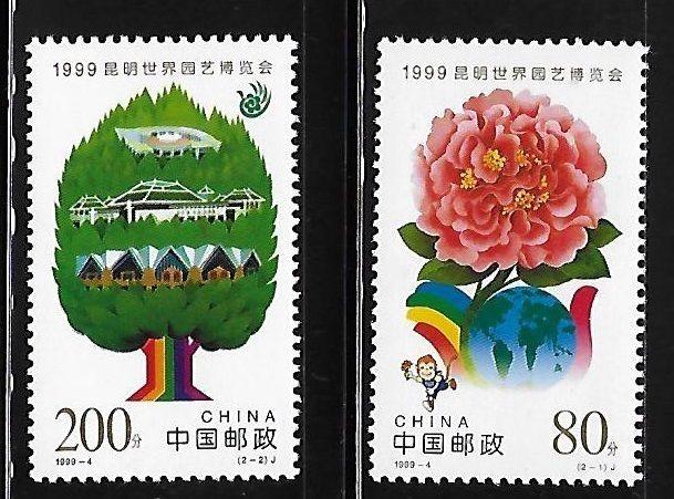PRC China 1999-4 Kunming World Horticultural Fair Flowers MNH A294