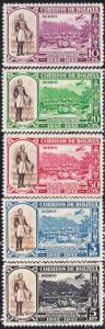 Bolivia #C91-C95  MNH