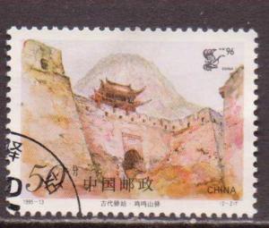 China PR  #2588  used  (1995)  