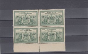 E01 Special Delivery block of 4 VF MNH Cat$96 Canada OHMS overprint mint