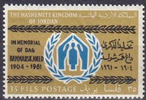 Jordan #378 MNH  CV $4.25  Z178