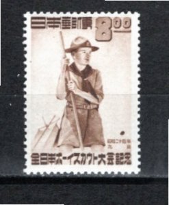 Japan 1949 MNH Sc 467 Brown Dot Variety