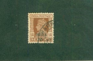 PATIALA INDIAN STATE O64 USED BIN $0.50